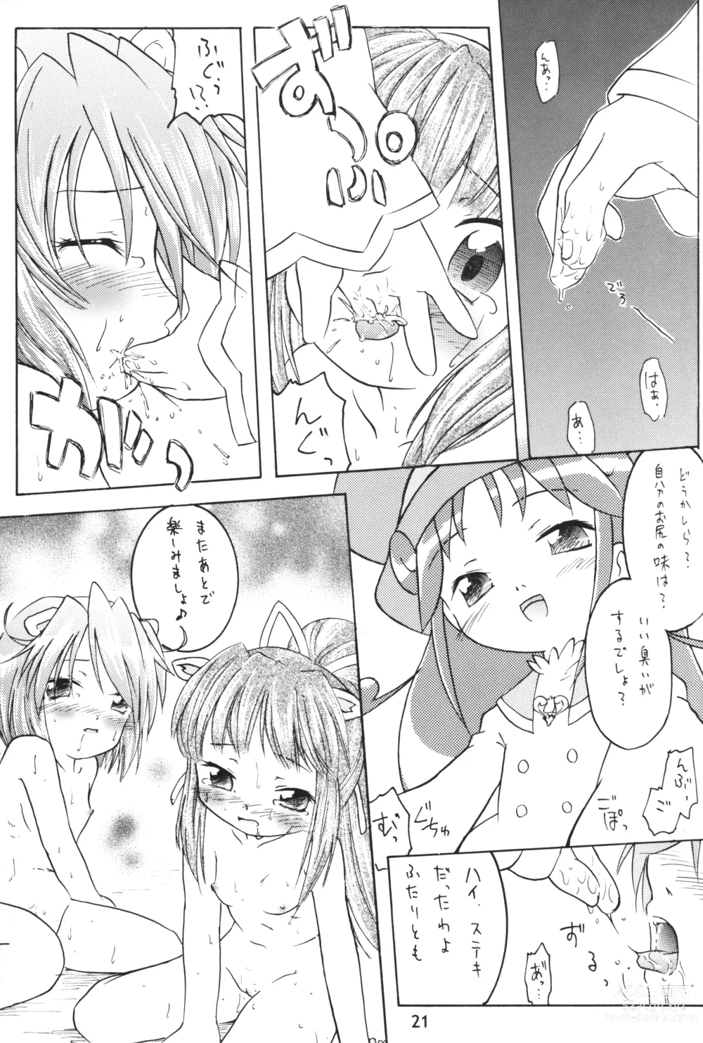 Page 20 of doujinshi Joshi Ana