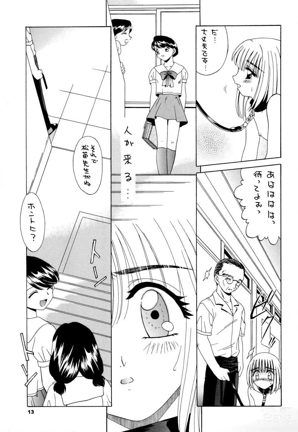 Page 15 of doujinshi Reijou Shigan 3