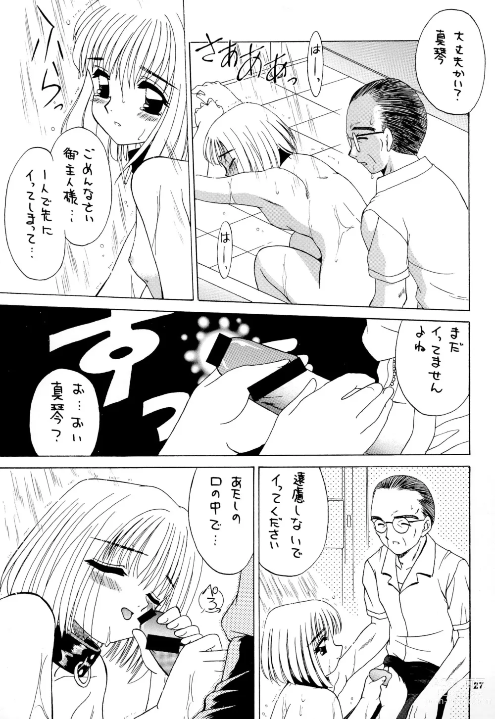 Page 29 of doujinshi Reijou Shigan 3