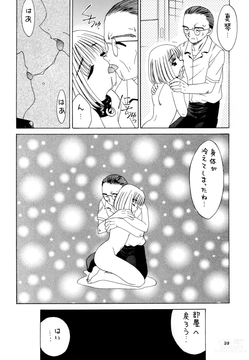 Page 32 of doujinshi Reijou Shigan 3