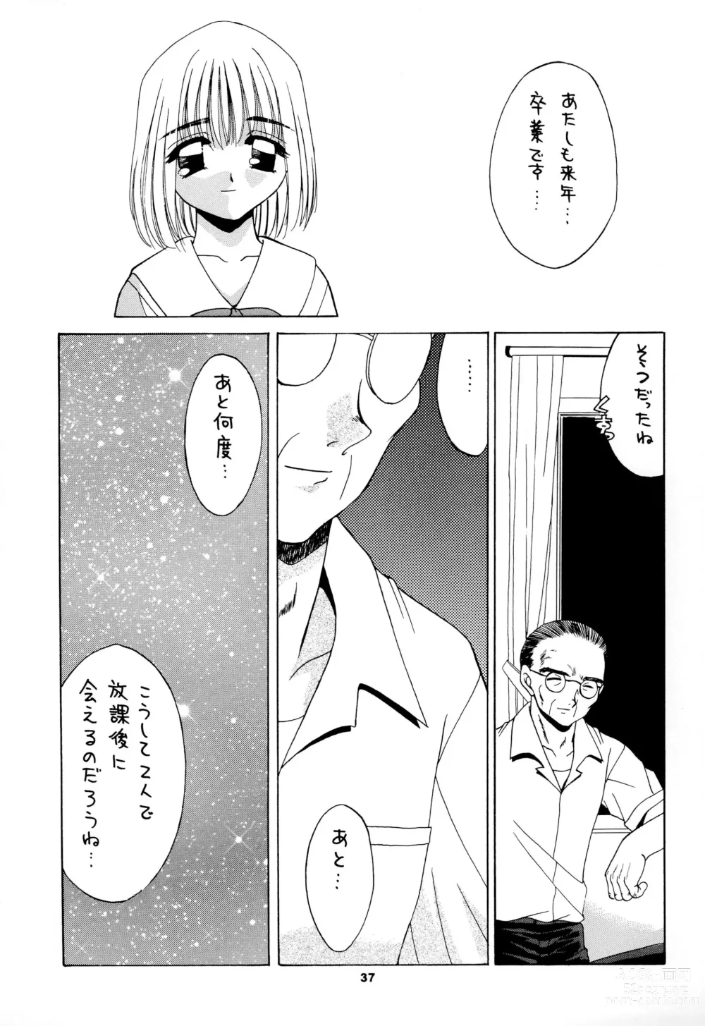 Page 39 of doujinshi Reijou Shigan 3