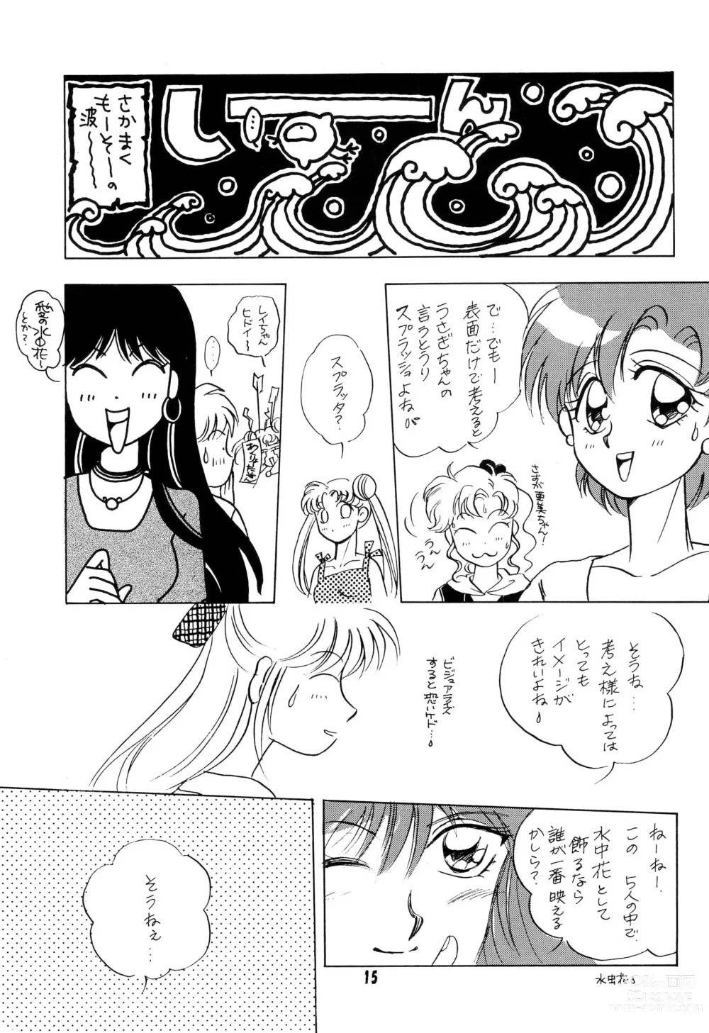 Page 15 of doujinshi CANDY MOON