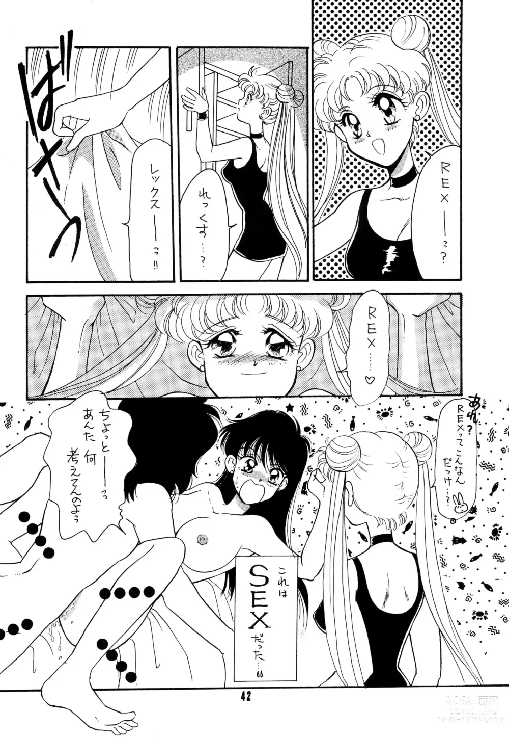 Page 42 of doujinshi CANDY MOON