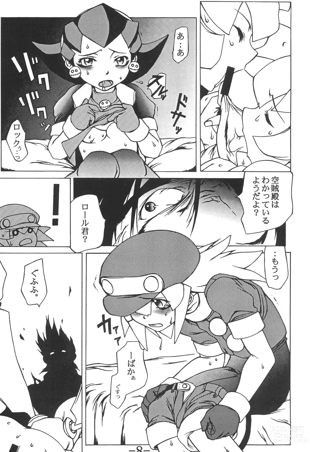 Page 8 of doujinshi STRONG and SMART