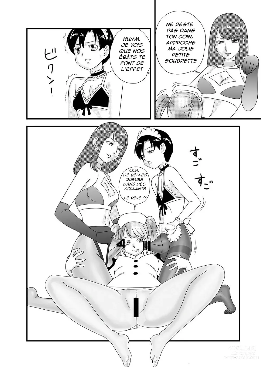 Page 15 of doujinshi Ichimotsu ga Aru inHose