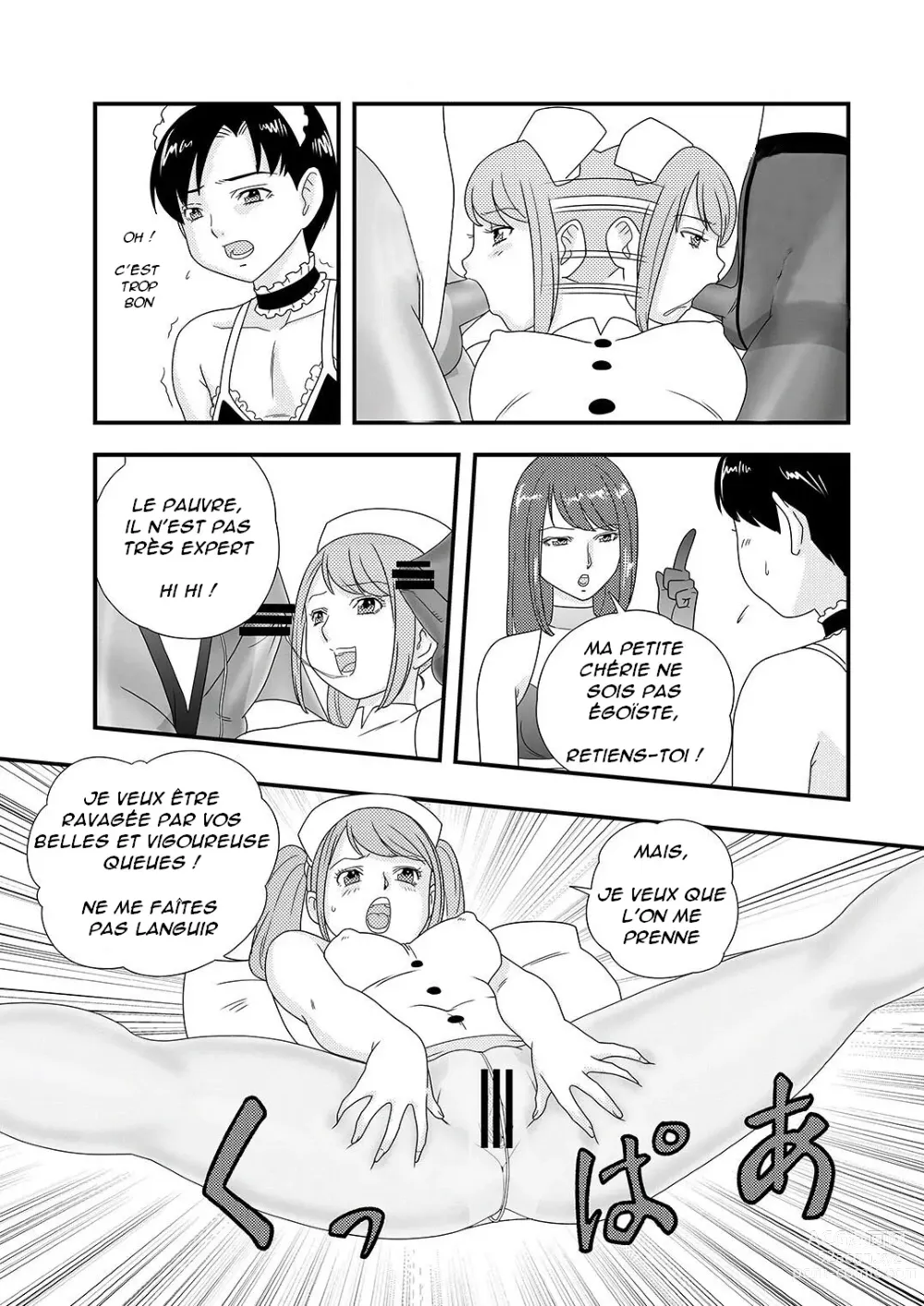 Page 16 of doujinshi Ichimotsu ga Aru inHose