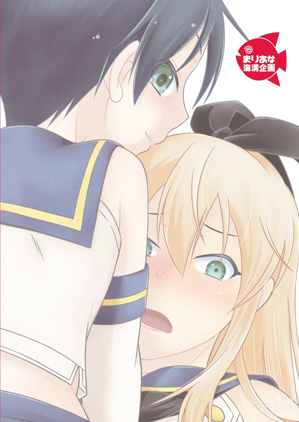 Page 32 of doujinshi Shimakaze-kun Day Yatteru Hattenjou e Ittara Otouto ga Kita Ken.