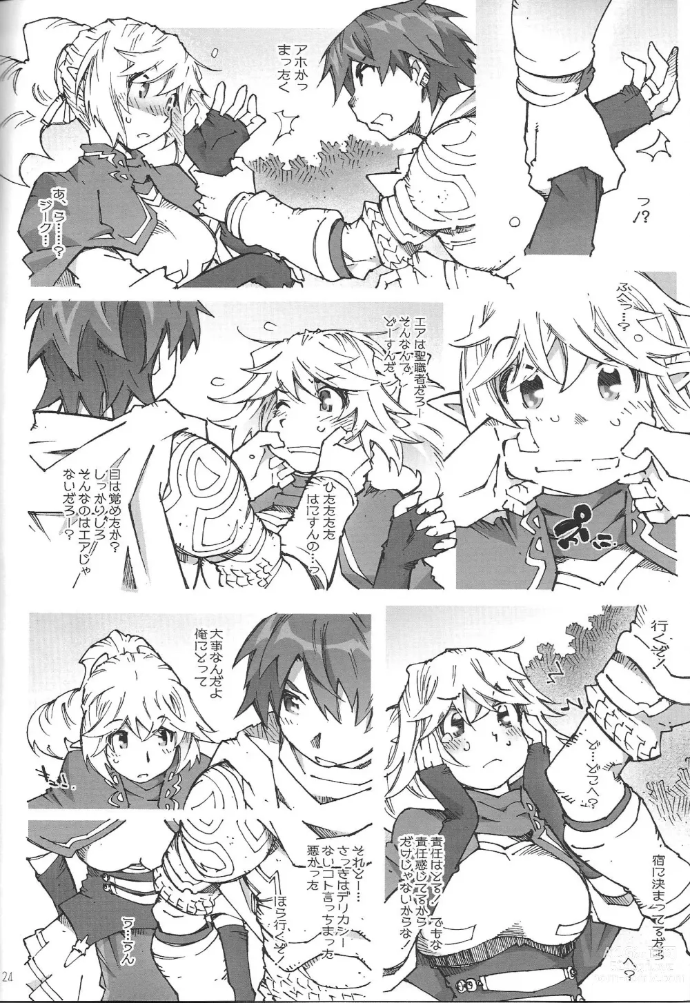 Page 23 of doujinshi Air-Stream S.W 2.1.2