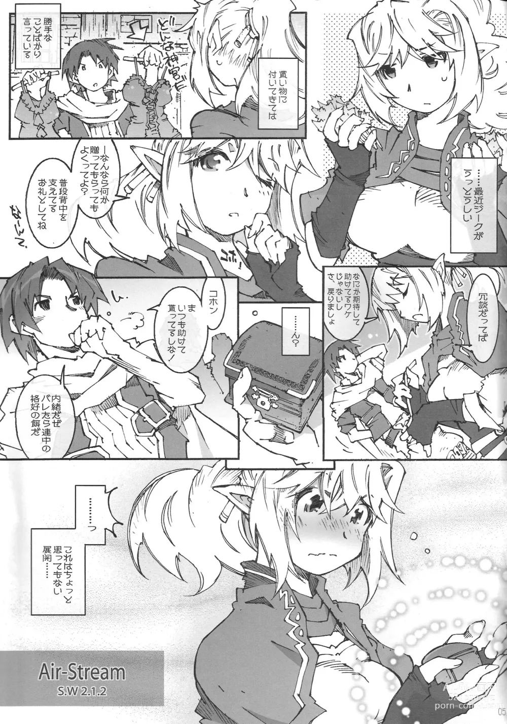 Page 4 of doujinshi Air-Stream S.W 2.1.2