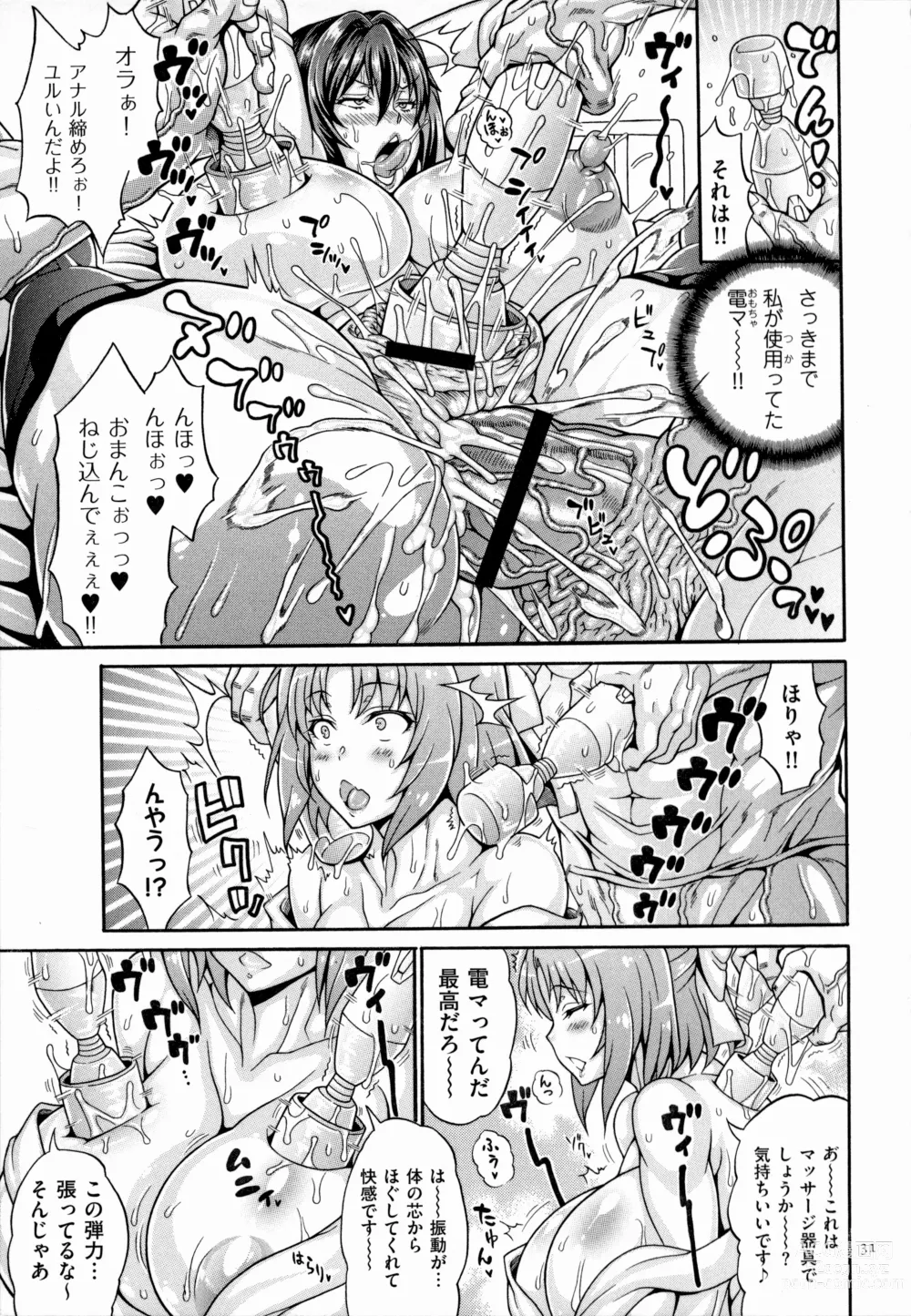 Page 31 of manga Dosukebe Mebuta Gakuen Ore no Nikuzao Choukyou Collection