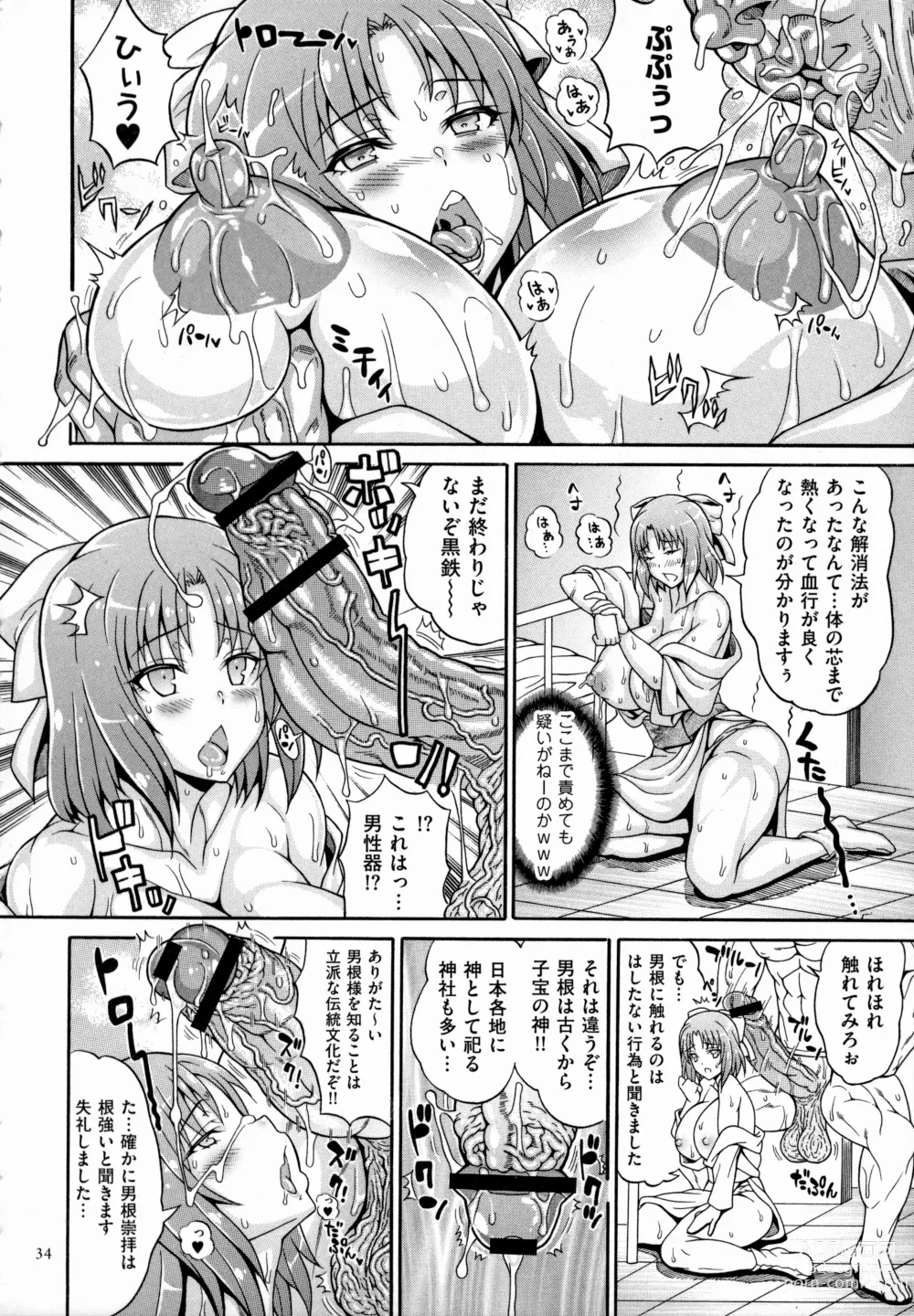 Page 34 of manga Dosukebe Mebuta Gakuen Ore no Nikuzao Choukyou Collection