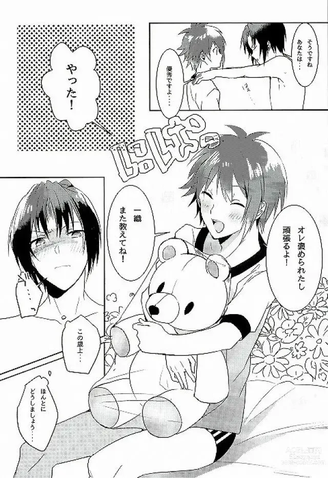 Page 23 of doujinshi Hajimete no Hoken Taiiku