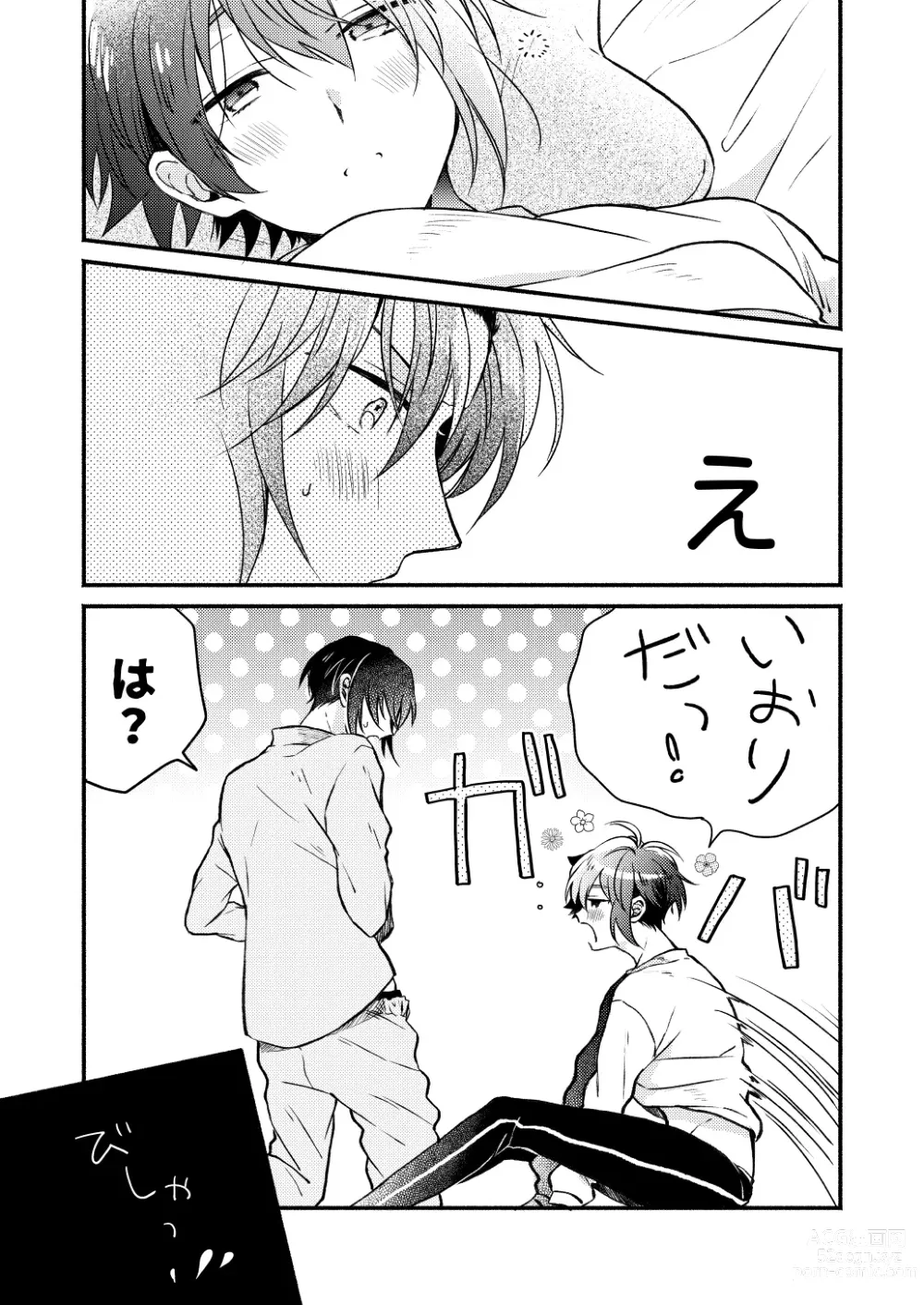 Page 10 of doujinshi Love