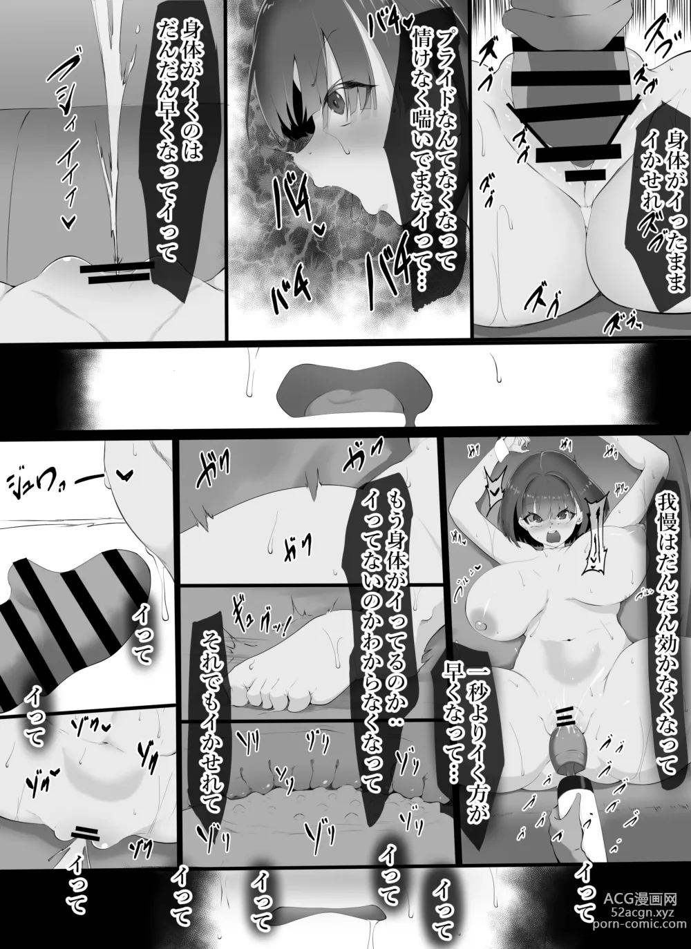 Page 22 of doujinshi itta toiu made nandodemo iki shio fukasareru aidoru