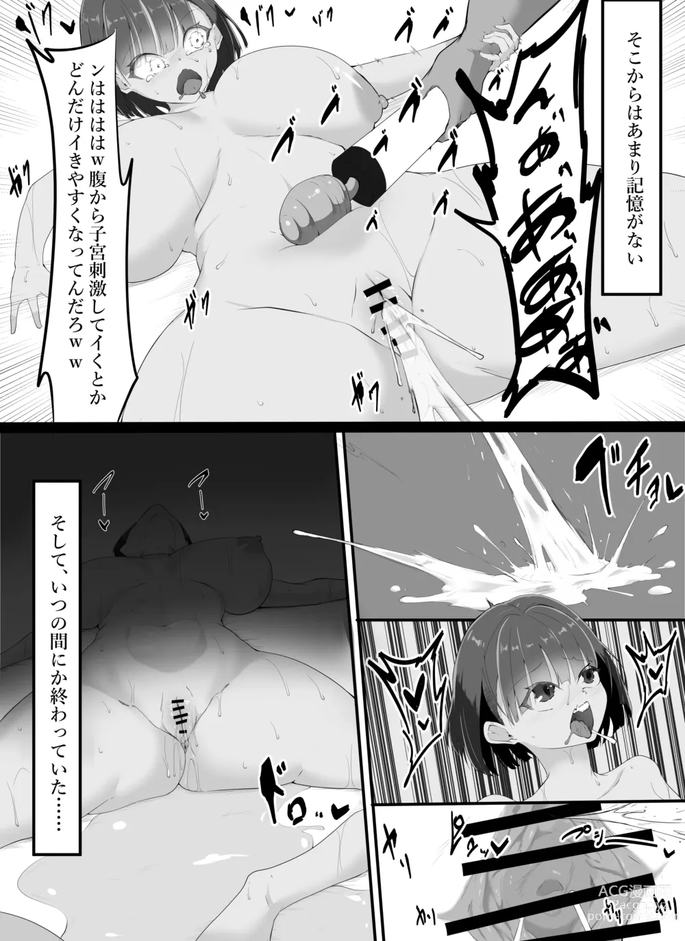 Page 31 of doujinshi itta toiu made nandodemo iki shio fukasareru aidoru