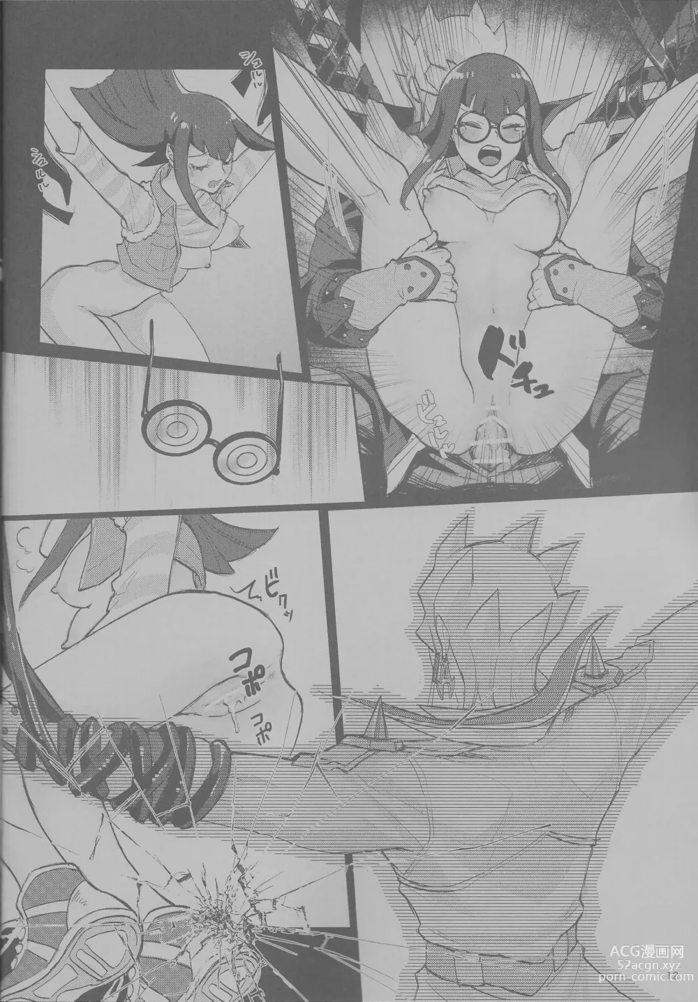 Page 12 of doujinshi Sakashima no Taion to Nemuru