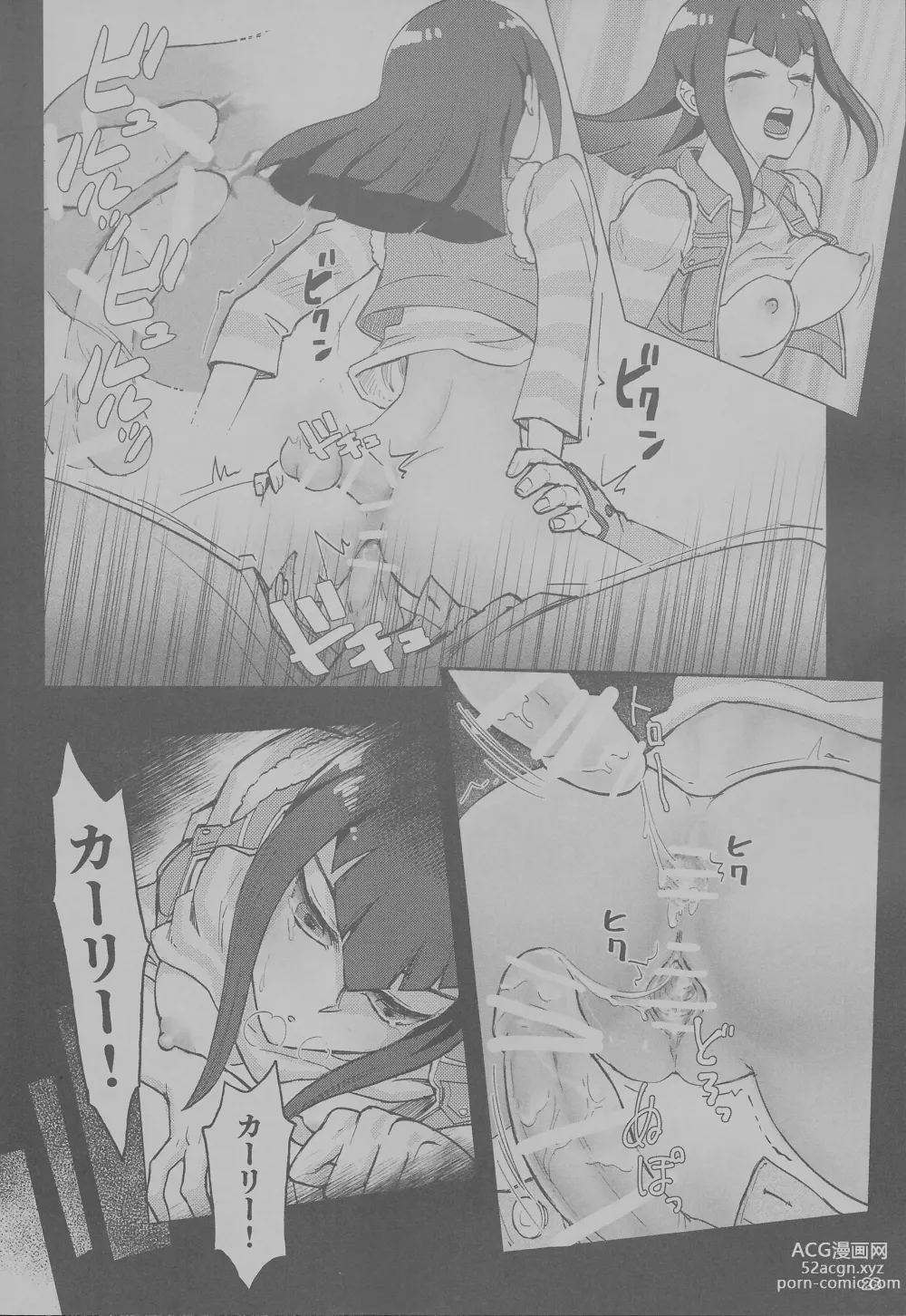 Page 26 of doujinshi Sakashima no Taion to Nemuru