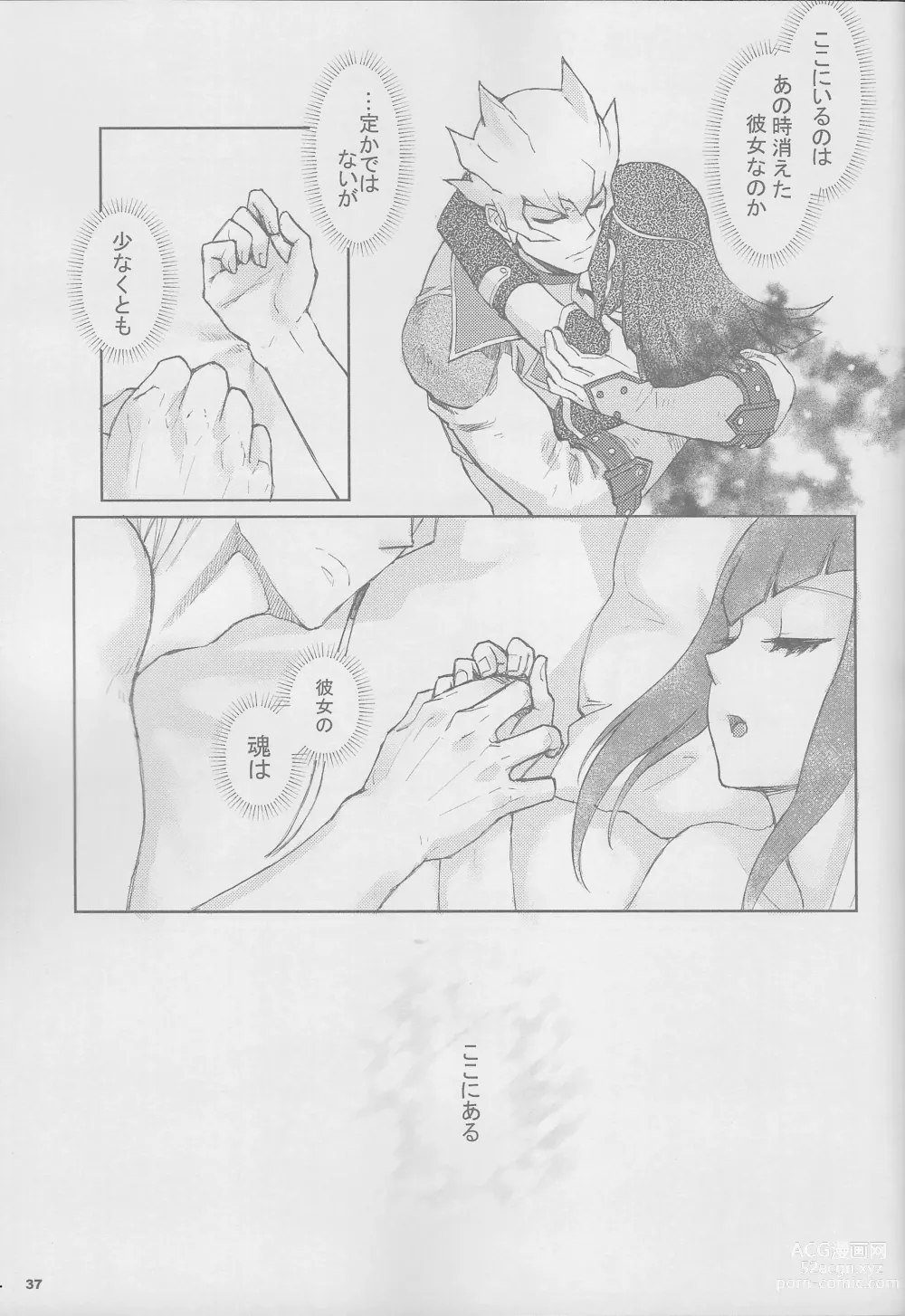 Page 37 of doujinshi Sakashima no Taion to Nemuru