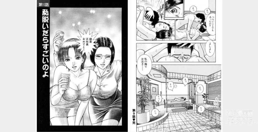 Page 80 of doujinshi awefawef