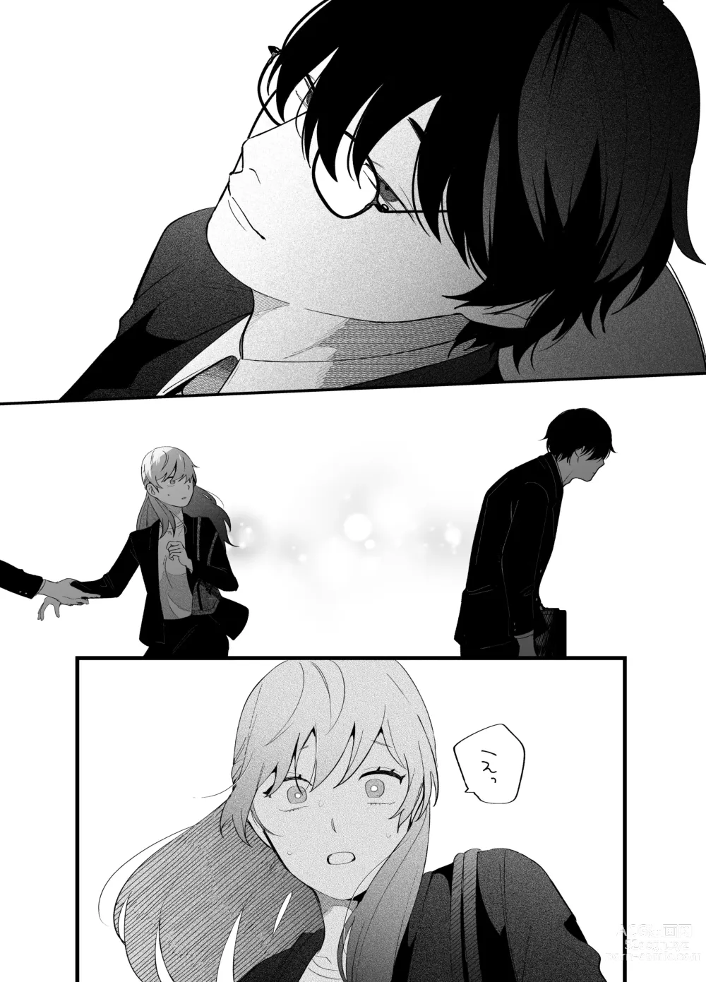 Page 32 of doujinshi Genkai Shachiku OL wa Adachi Senpai ni Numattemasu