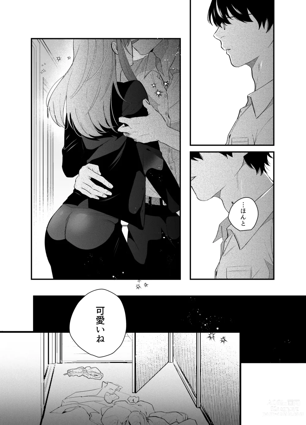 Page 37 of doujinshi Genkai Shachiku OL wa Adachi Senpai ni Numattemasu