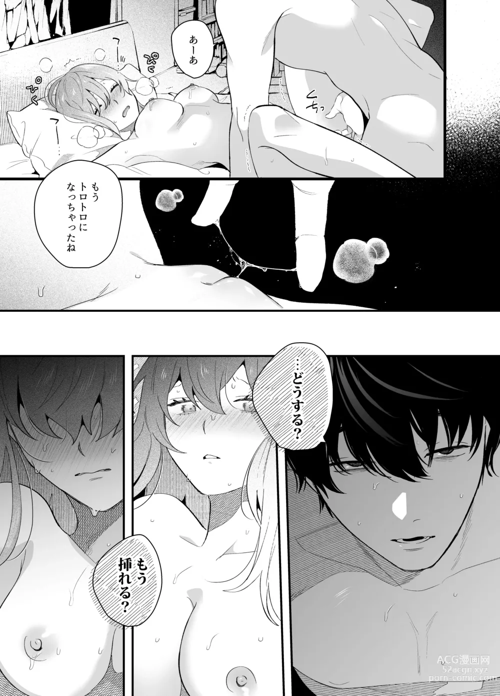 Page 40 of doujinshi Genkai Shachiku OL wa Adachi Senpai ni Numattemasu