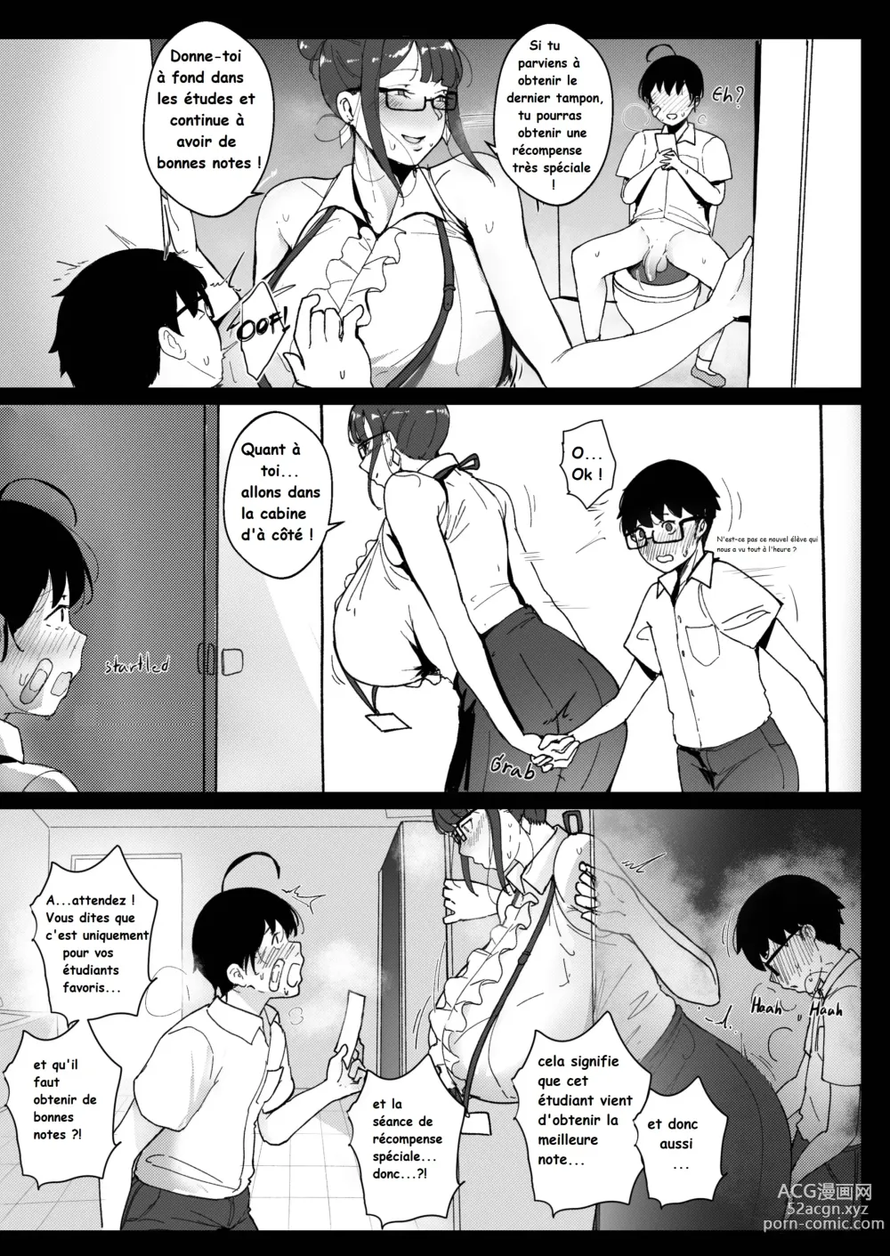 Page 17 of doujinshi Good Teachers 2