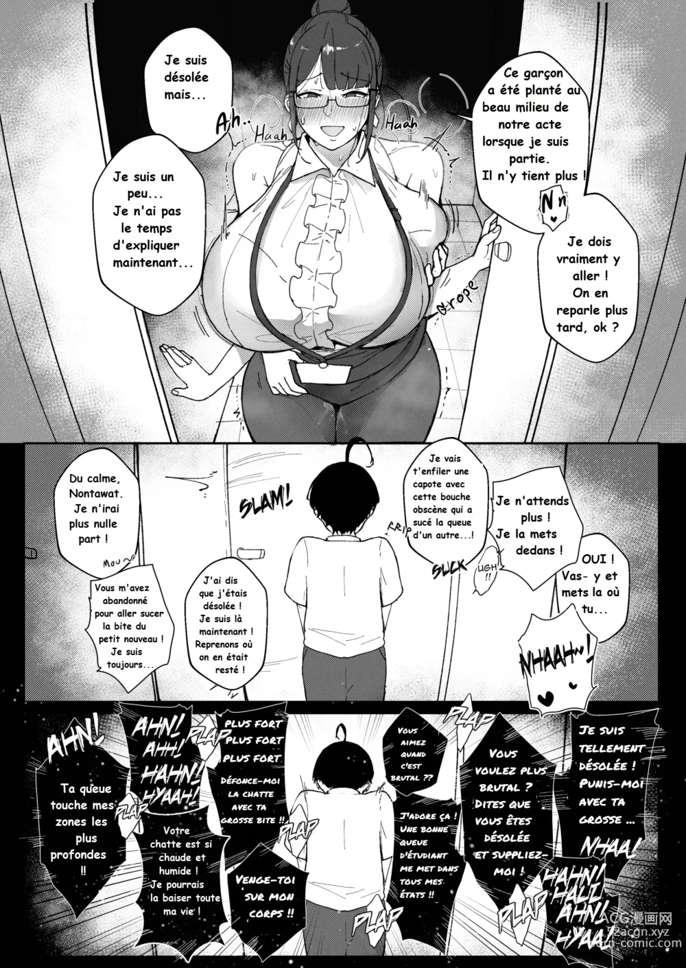 Page 18 of doujinshi Good Teachers 2