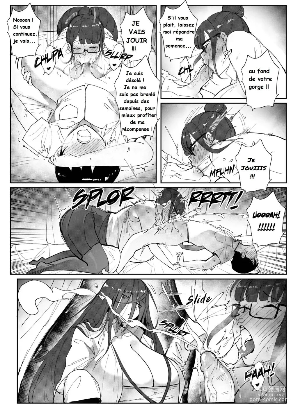 Page 32 of doujinshi Good Teachers 2