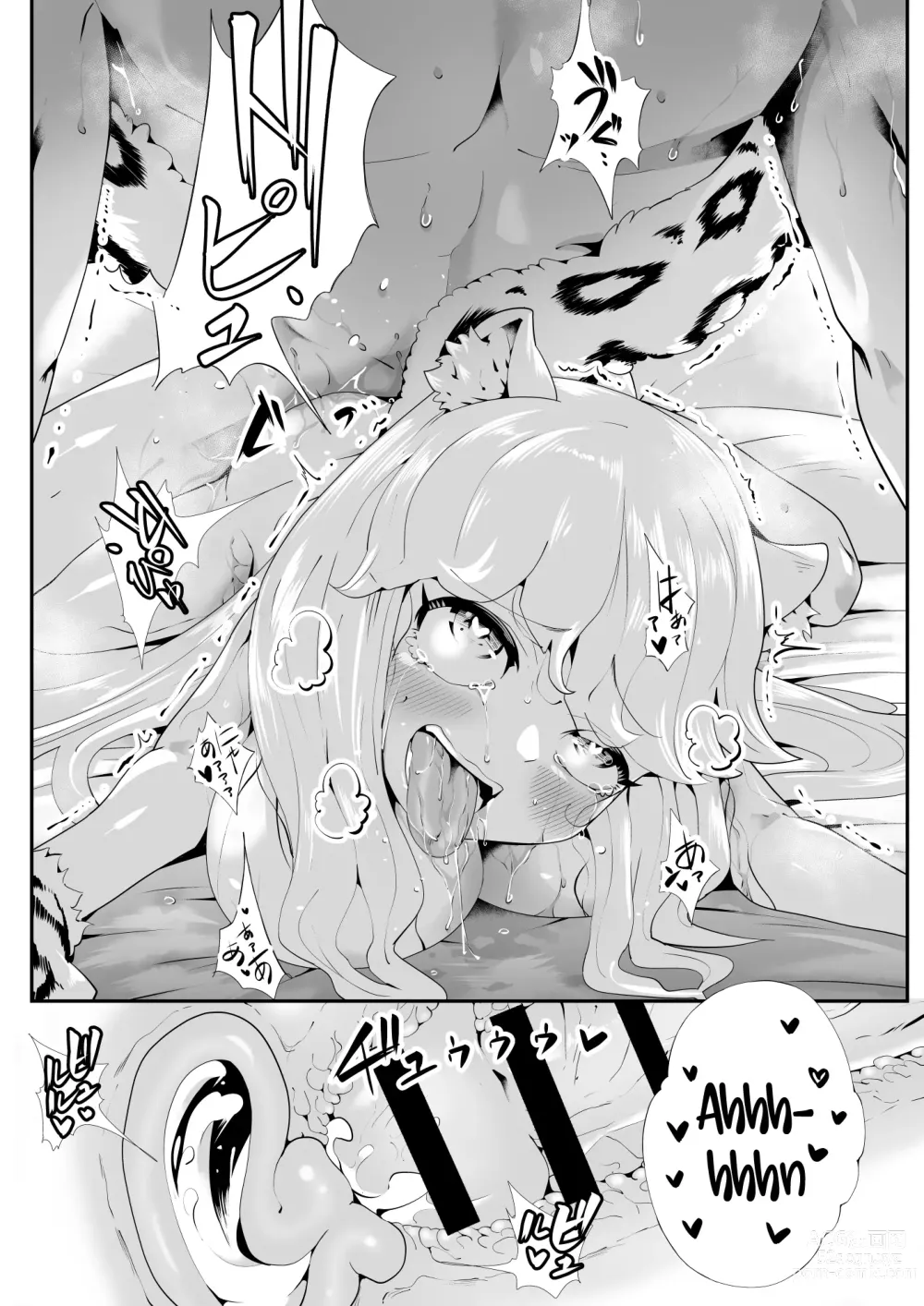 Page 31 of doujinshi Kemokemo Loli Kyonyuu Maid Anata no Yuki-chan Dekiaiki~