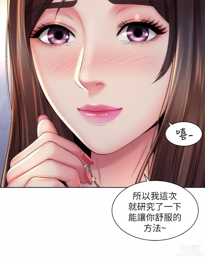 Page 1028 of manga 海滩女神 1-40