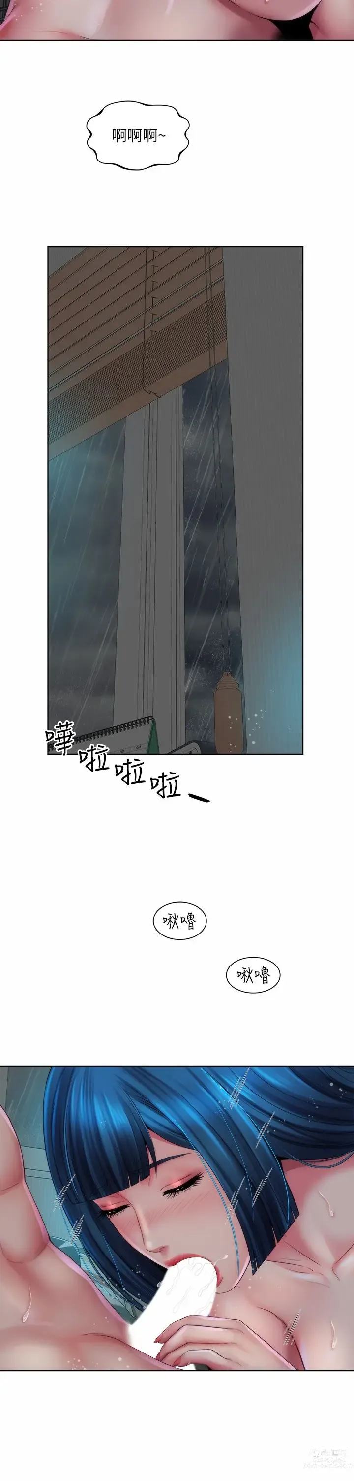 Page 1110 of manga 海滩女神 1-40