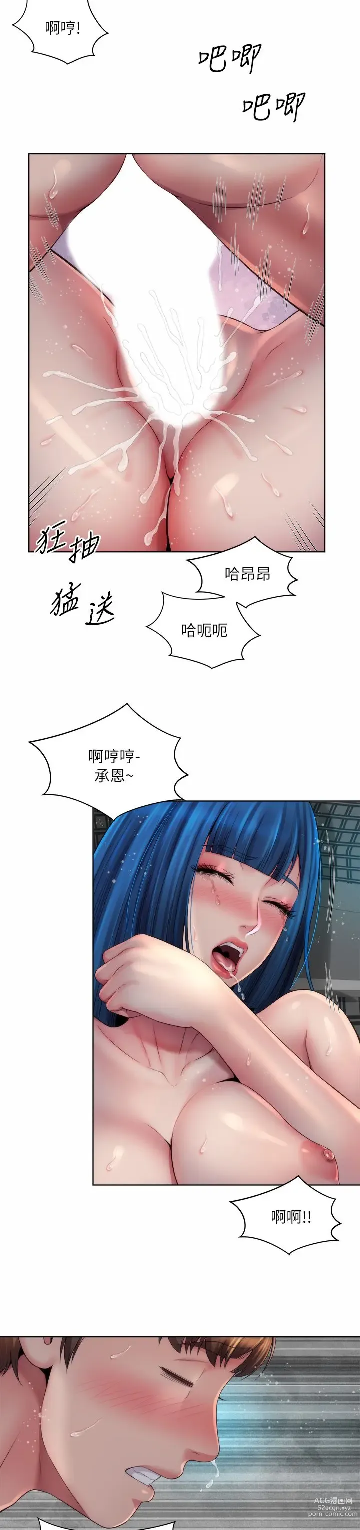 Page 1135 of manga 海滩女神 1-40