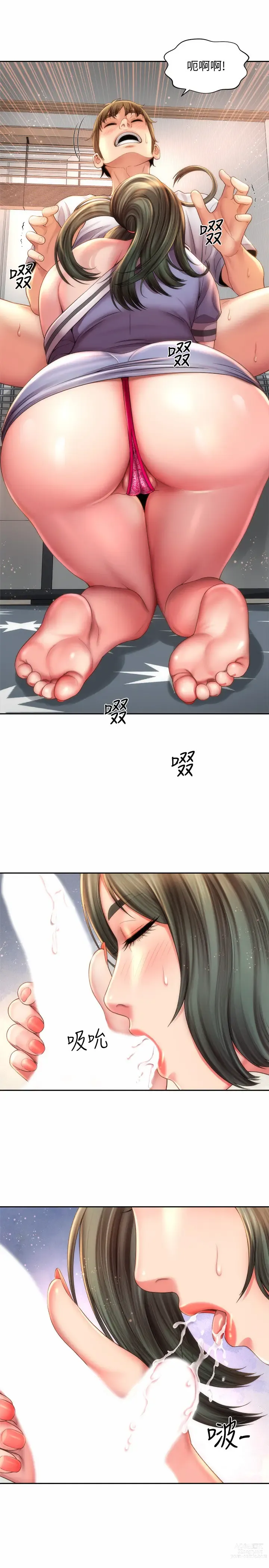 Page 266 of manga 海滩女神 1-40