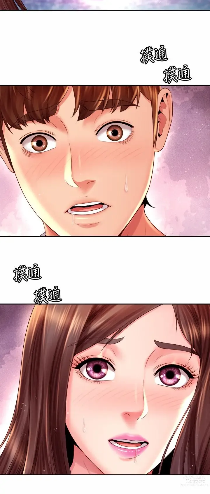 Page 415 of manga 海滩女神 1-40