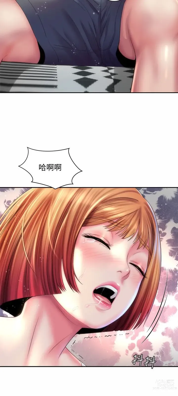 Page 540 of manga 海滩女神 1-40