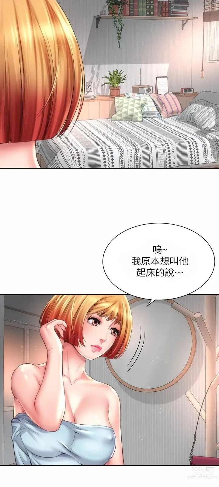 Page 589 of manga 海滩女神 1-40