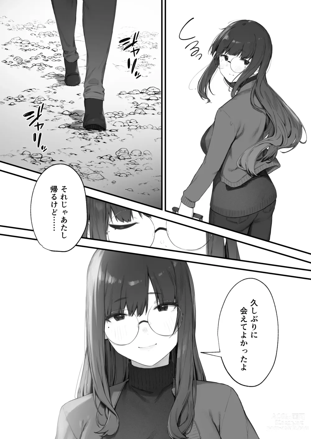 Page 39 of doujinshi Futari no Oshigoto Bangaihen