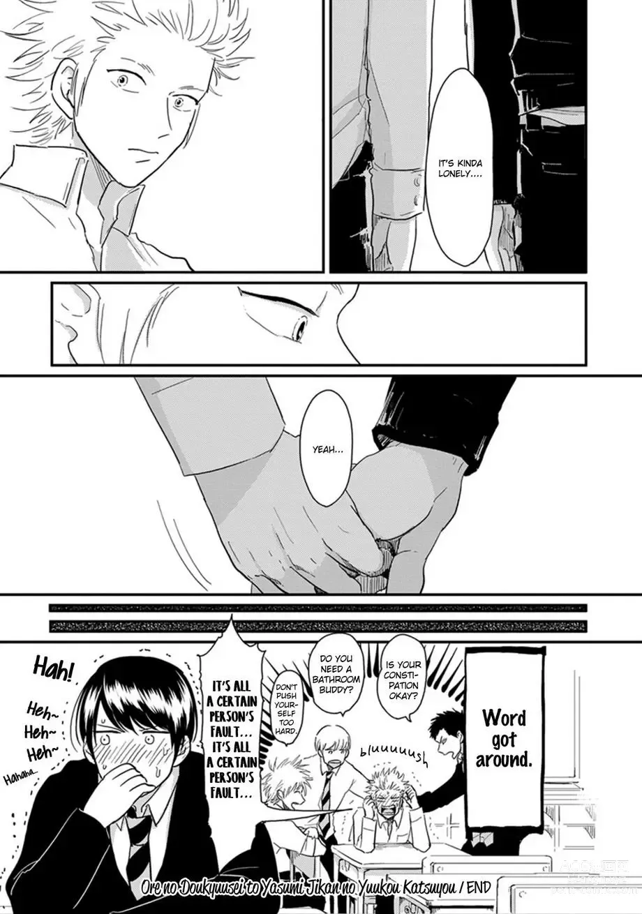 Page 6 of doujinshi Ore no Doukyuusei ga Binkan sugite Yabai 2.5