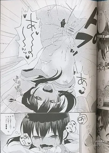 Page 5 of doujinshi Koi ga Utagai no tanenaraba