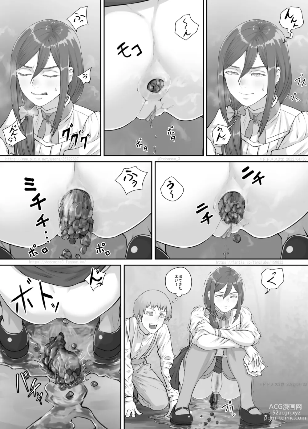 Page 16 of doujinshi Mukashi kara Suki datta Hitozuma-san no Manga