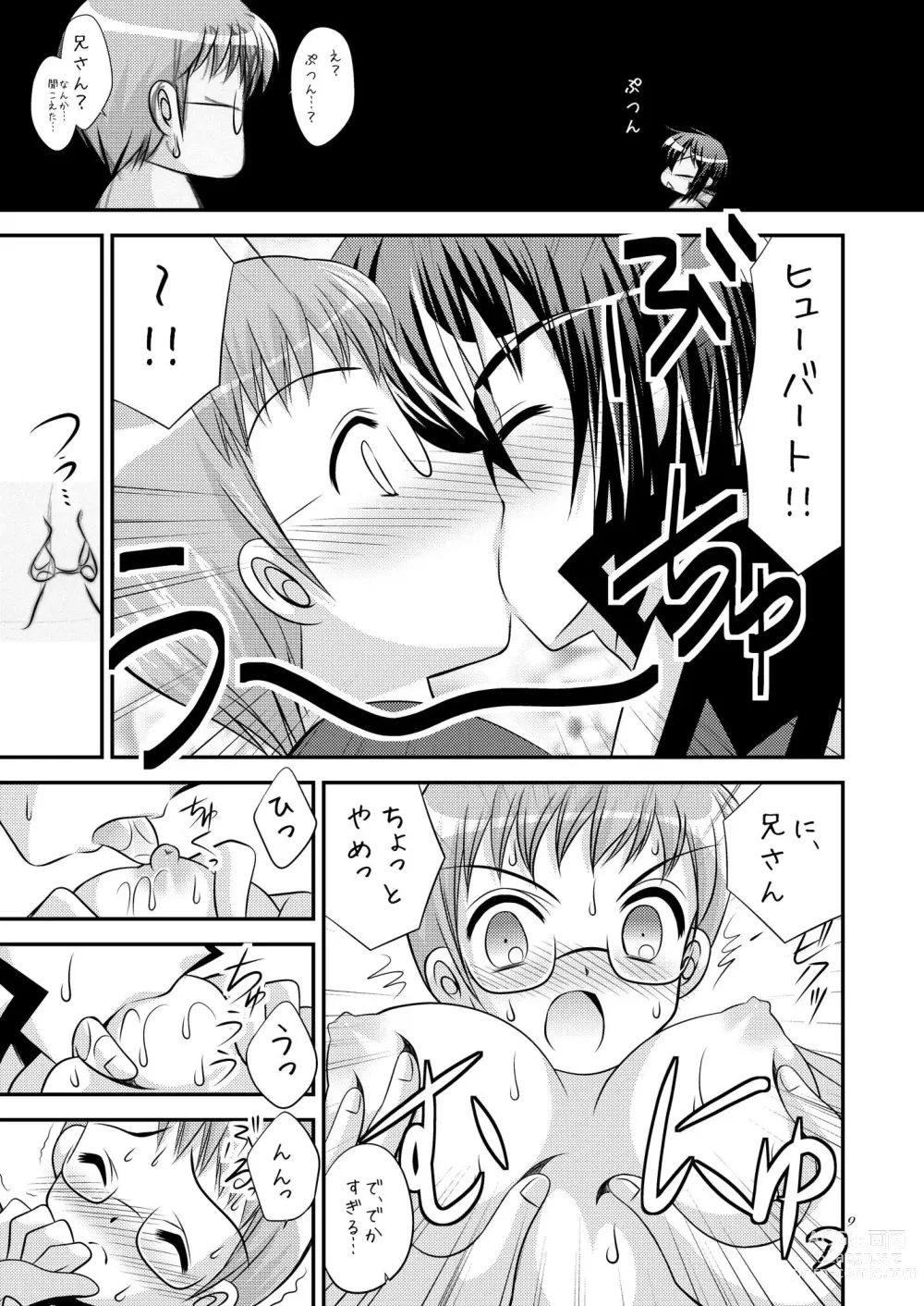 Page 9 of doujinshi My Little Brother Cant Be This Cute