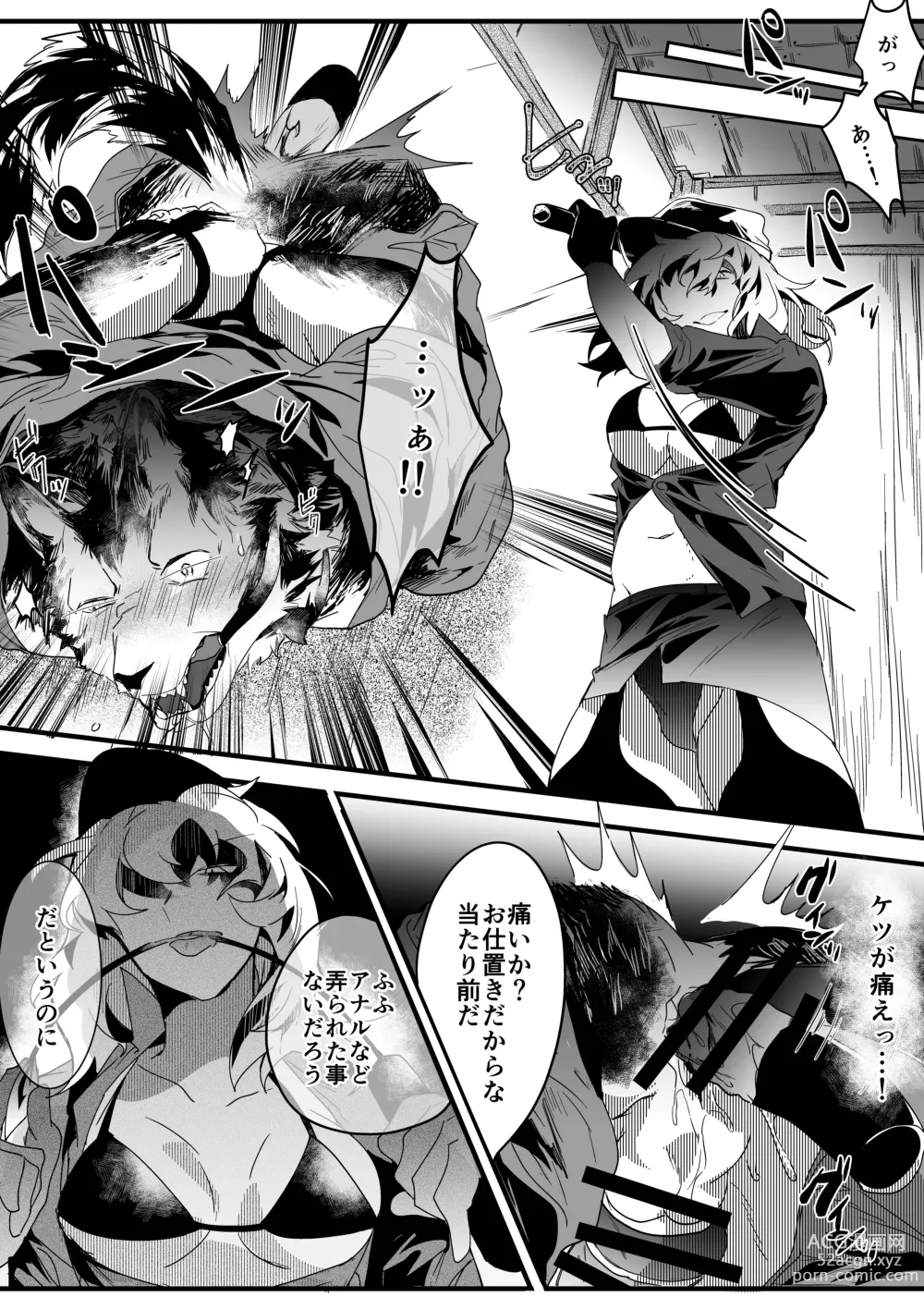 Page 10 of doujinshi Inu ga Oshioki Saretari Gekokujou suru Hanashi