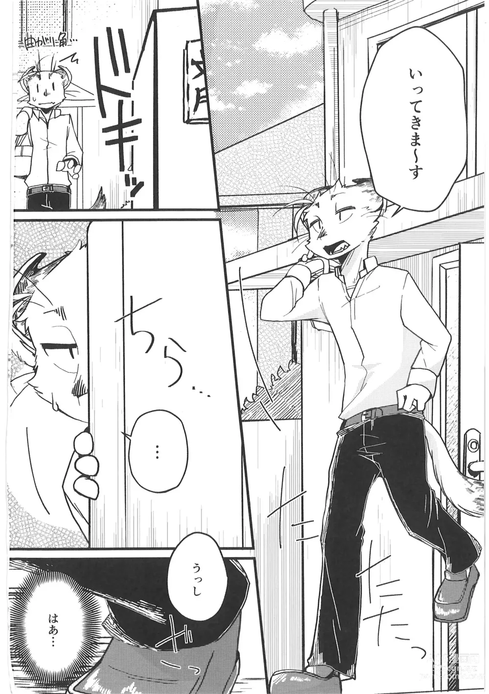 Page 3 of doujinshi Fudanshi-Kun ha Koi o Suru 03