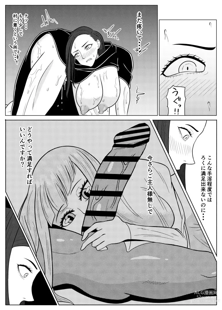 Page 17 of doujinshi Tensei Goblin ~Zense de Doutei no Mama Shinda Ore wa Cheat Saimin de Jibun Yori Tsuyokute Ookii Onna o Okashimakuru Onna Karyuudo Choukyou Nisshi Kouhen~