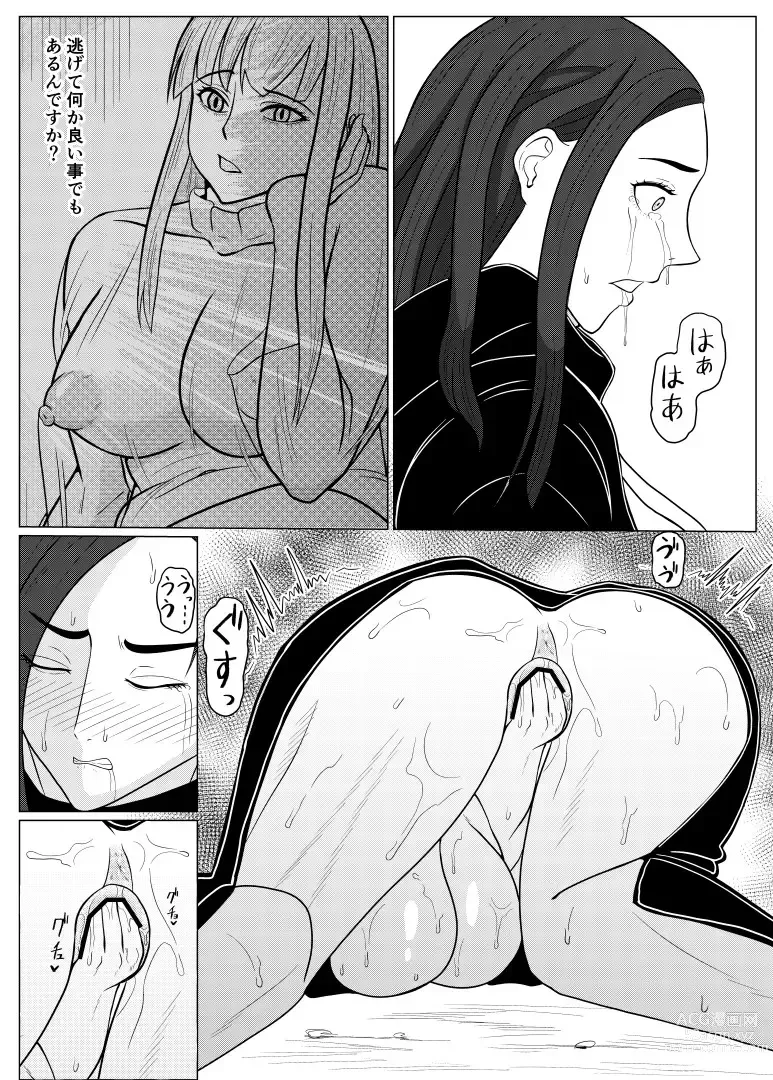 Page 20 of doujinshi Tensei Goblin ~Zense de Doutei no Mama Shinda Ore wa Cheat Saimin de Jibun Yori Tsuyokute Ookii Onna o Okashimakuru Onna Karyuudo Choukyou Nisshi Kouhen~