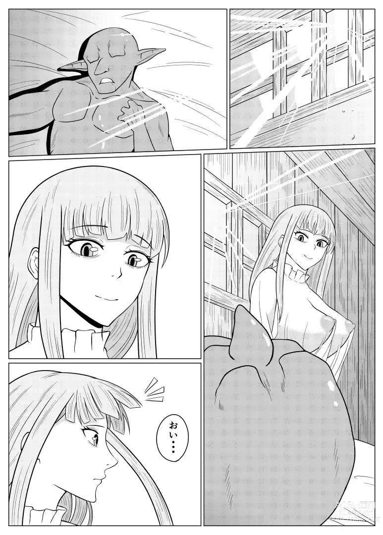 Page 3 of doujinshi Tensei Goblin ~Zense de Doutei no Mama Shinda Ore wa Cheat Saimin de Jibun Yori Tsuyokute Ookii Onna o Okashimakuru Onna Karyuudo Choukyou Nisshi Kouhen~