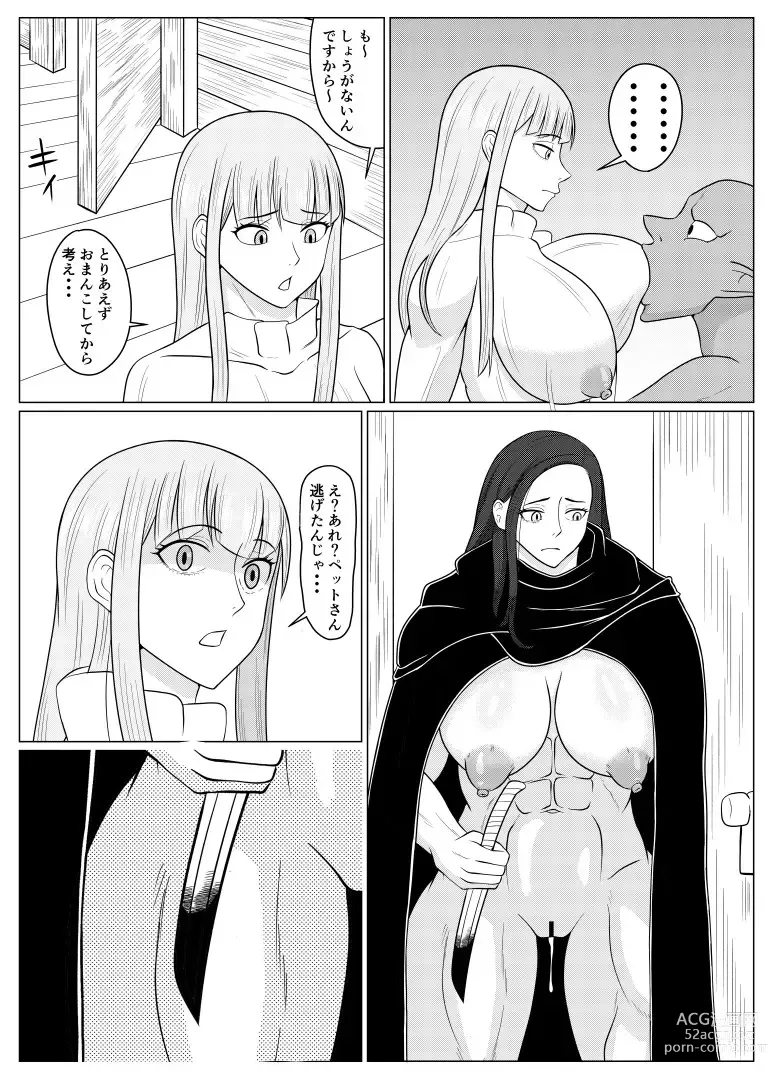 Page 23 of doujinshi Tensei Goblin ~Zense de Doutei no Mama Shinda Ore wa Cheat Saimin de Jibun Yori Tsuyokute Ookii Onna o Okashimakuru Onna Karyuudo Choukyou Nisshi Kouhen~