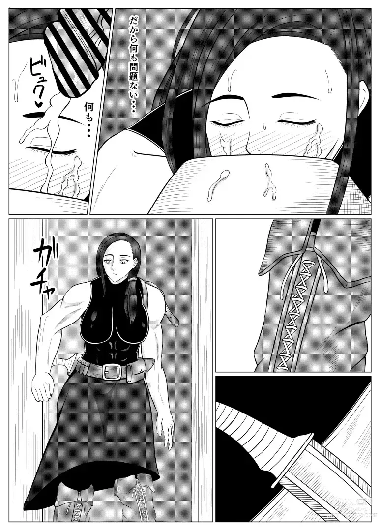 Page 34 of doujinshi Tensei Goblin ~Zense de Doutei no Mama Shinda Ore wa Cheat Saimin de Jibun Yori Tsuyokute Ookii Onna o Okashimakuru Onna Karyuudo Choukyou Nisshi Kouhen~