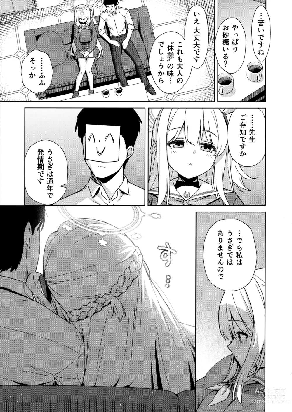 Page 16 of doujinshi Watashi o Usagi ni Suru no wa